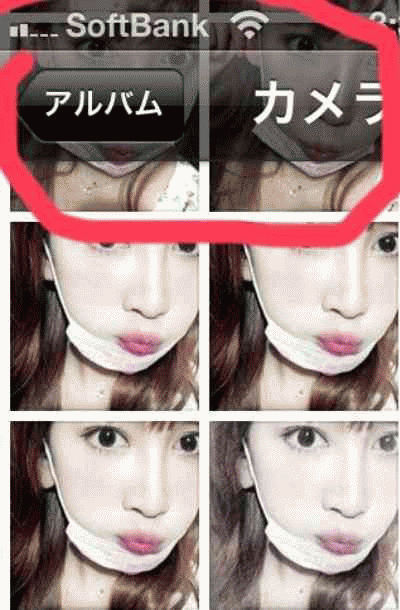 ざわちん、「平愛梨」メイクを披露 自身の“アモーレ”は「いない…」