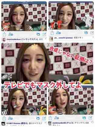 ざわちん、「平愛梨」メイクを披露 自身の“アモーレ”は「いない…」