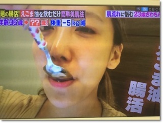 ざわちん、「平愛梨」メイクを披露 自身の“アモーレ”は「いない…」