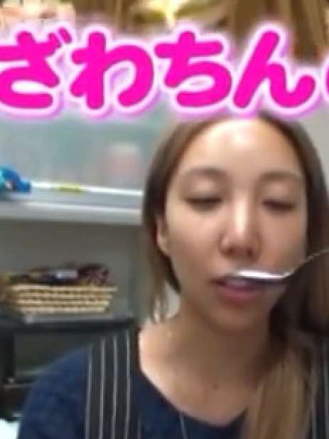 ざわちん、「平愛梨」メイクを披露 自身の“アモーレ”は「いない…」
