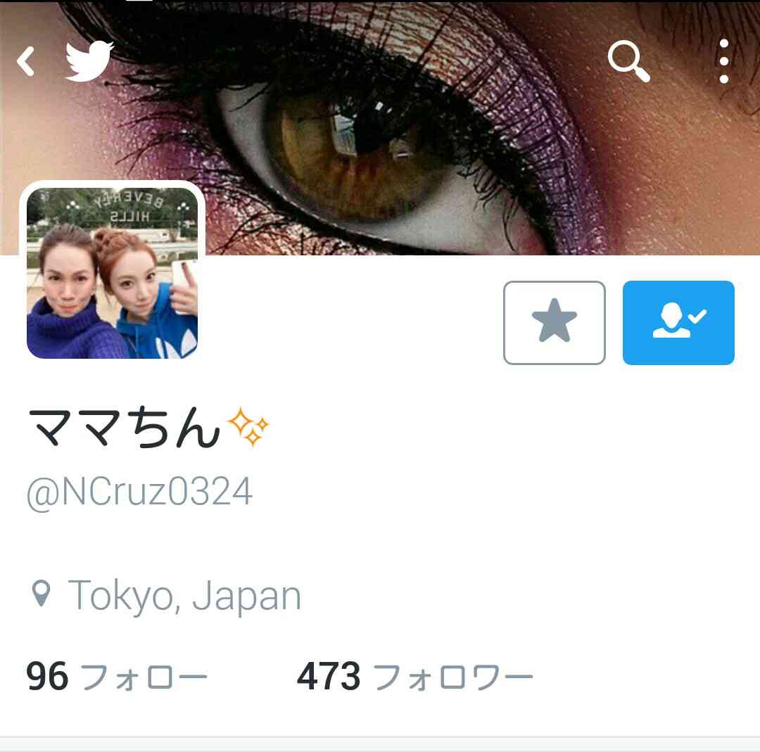 ざわちん、「平愛梨」メイクを披露 自身の“アモーレ”は「いない…」