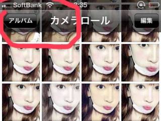 ざわちん、「平愛梨」メイクを披露 自身の“アモーレ”は「いない…」