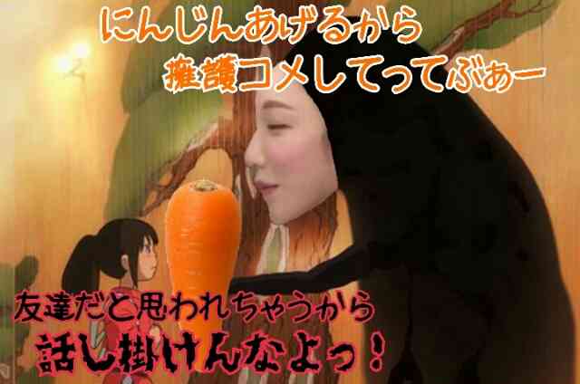 ざわちん、「平愛梨」メイクを披露 自身の“アモーレ”は「いない…」