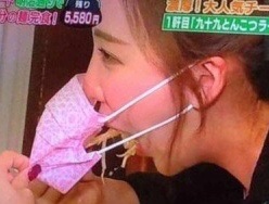ざわちん、「平愛梨」メイクを披露 自身の“アモーレ”は「いない…」
