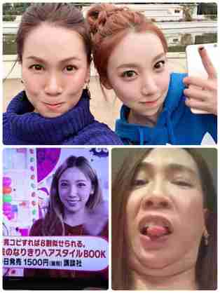 ざわちん、「平愛梨」メイクを披露 自身の“アモーレ”は「いない…」