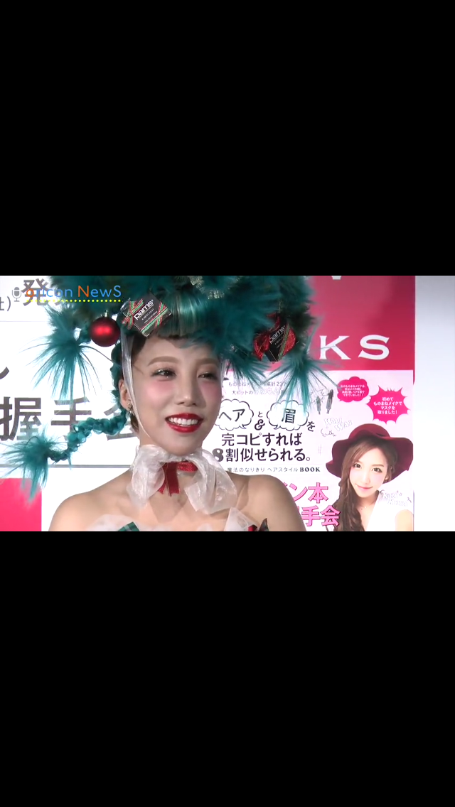 ざわちん、「平愛梨」メイクを披露 自身の“アモーレ”は「いない…」