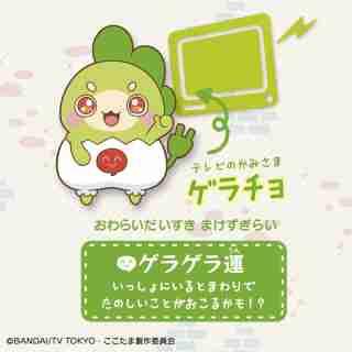 子供のマイブーム、流行っていること