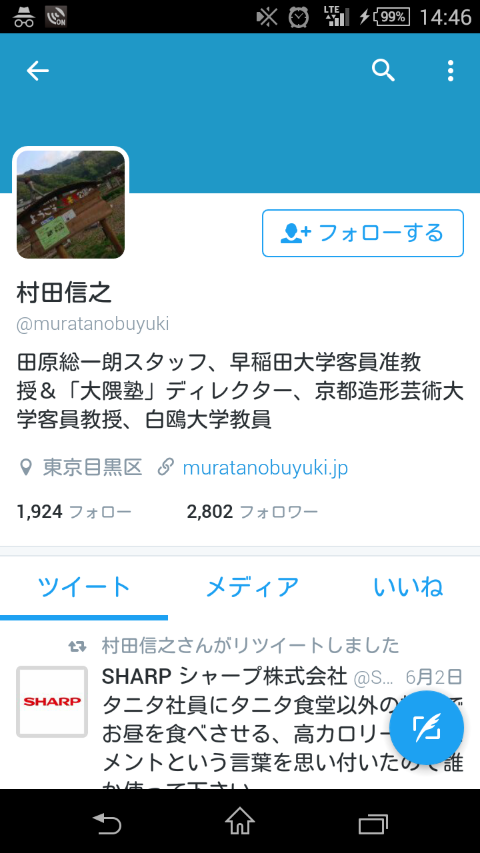 【やらせ疑惑】「次期都知事は誰がいい？」と街頭インタビューされた女性がTBSとテレ朝に立て続けに出演し波紋