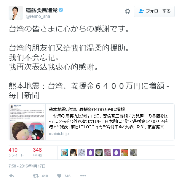 【やらせ疑惑】「次期都知事は誰がいい？」と街頭インタビューされた女性がTBSとテレ朝に立て続けに出演し波紋