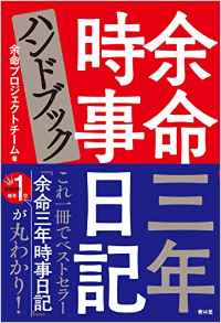 【やらせ疑惑】「次期都知事は誰がいい？」と街頭インタビューされた女性がTBSとテレ朝に立て続けに出演し波紋