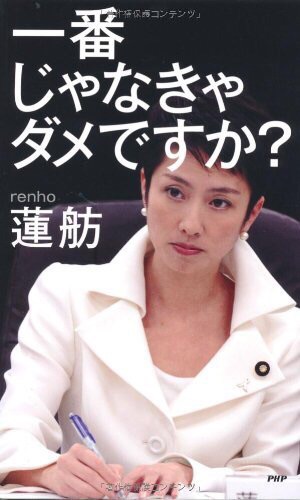 【やらせ疑惑】「次期都知事は誰がいい？」と街頭インタビューされた女性がTBSとテレ朝に立て続けに出演し波紋