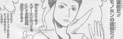 【やらせ疑惑】「次期都知事は誰がいい？」と街頭インタビューされた女性がTBSとテレ朝に立て続けに出演し波紋