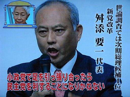 【やらせ疑惑】「次期都知事は誰がいい？」と街頭インタビューされた女性がTBSとテレ朝に立て続けに出演し波紋