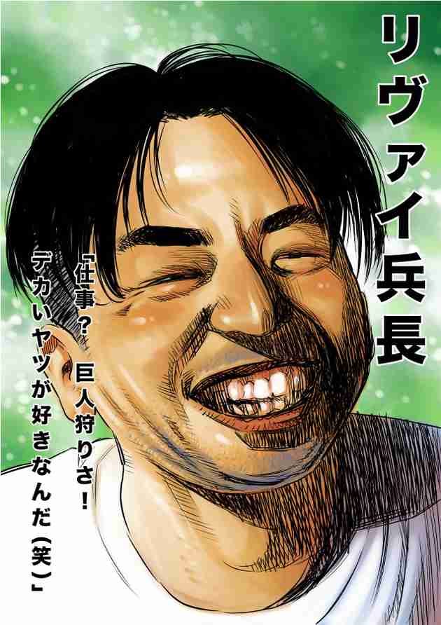 周りにアニメや声優が好きな人っていますか?