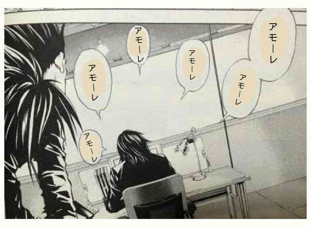 発言の一部をアモーレに変えて言ってみるトピ