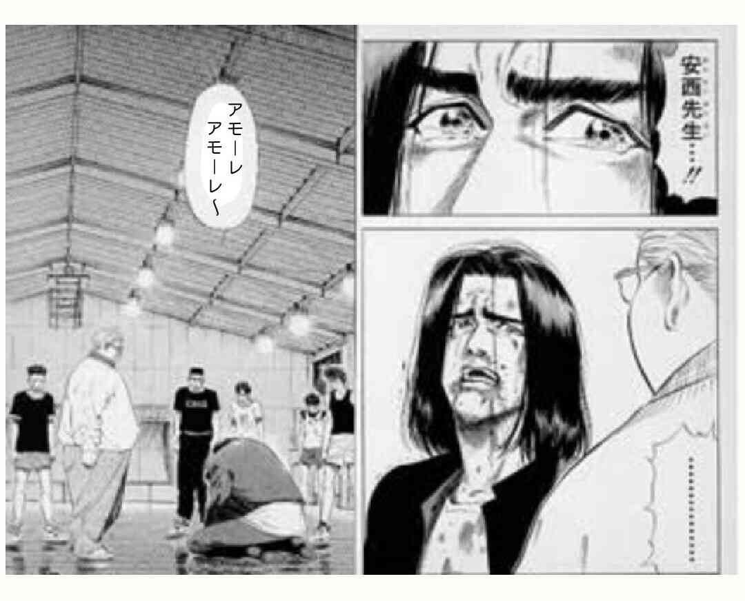 発言の一部をアモーレに変えて言ってみるトピ
