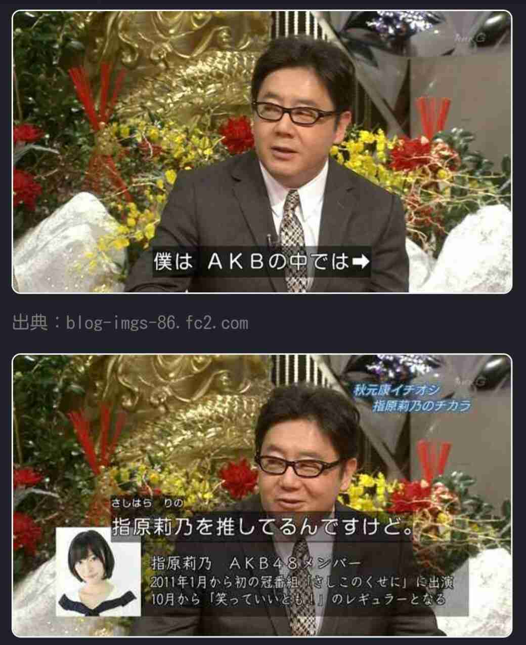 前田敦子、女優活動限界でAKB復帰を検討…秋元康P、近々引退発表へ