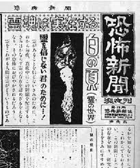 新聞購読されてる方！どの新聞社？