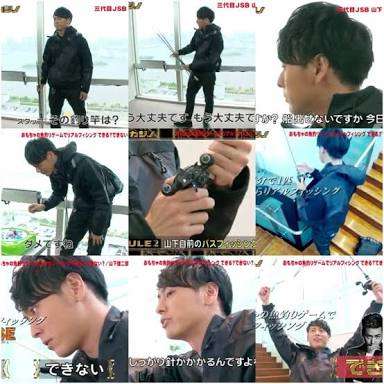 三代目  J Soul Brothers好きな人集まれ！