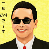 三代目  J Soul Brothers好きな人集まれ！