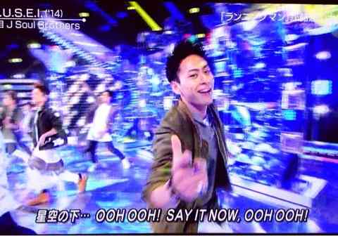 三代目  J Soul Brothers好きな人集まれ！