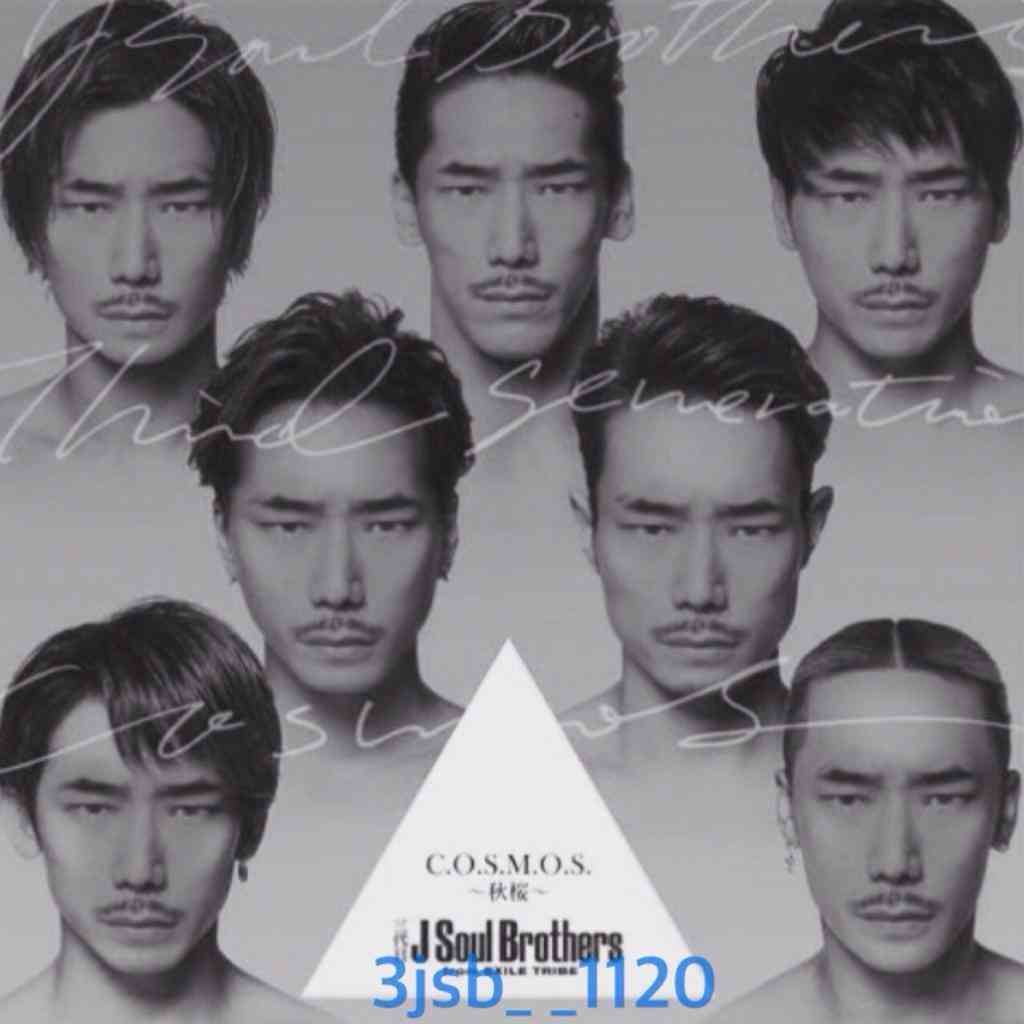 三代目  J Soul Brothers好きな人集まれ！