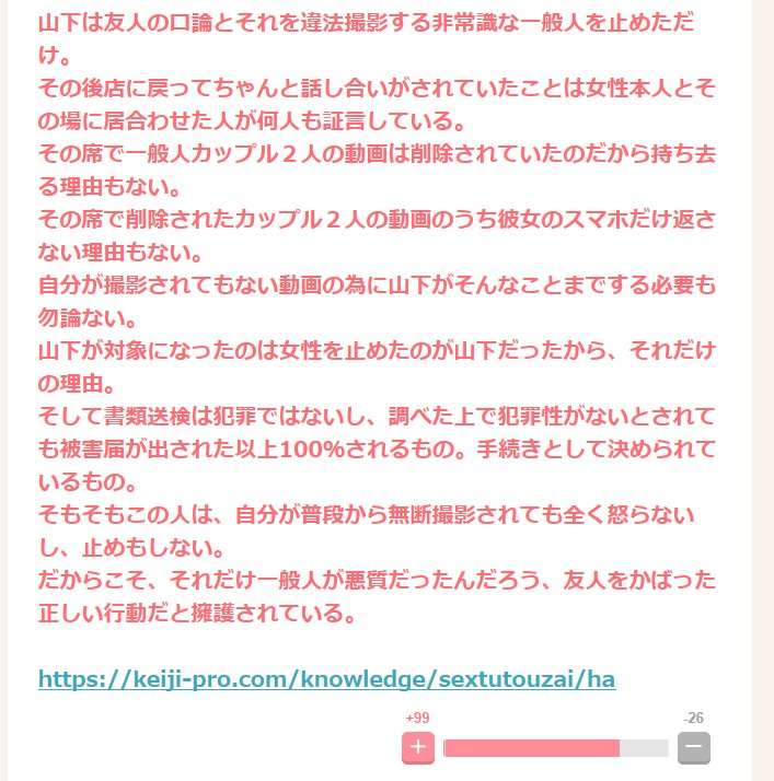 NEWS・加藤シゲアキが「SEALDs」へ「賛同」表明、アイドルの「政治的発言」にファンの反応は...