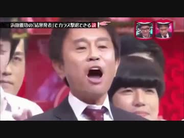 【実況・感想】IPPONグランプリ