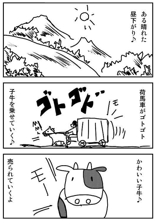 最後に友達と会ったのはいつ?