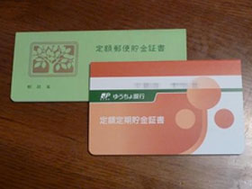 タイムマシンがあったら