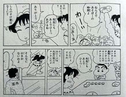 叶わぬ「都合の良い願望」を書くトピ