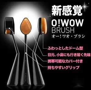 おススメのメイクツール！！（メイク道具）