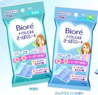 おススメのメイクツール！！（メイク道具）