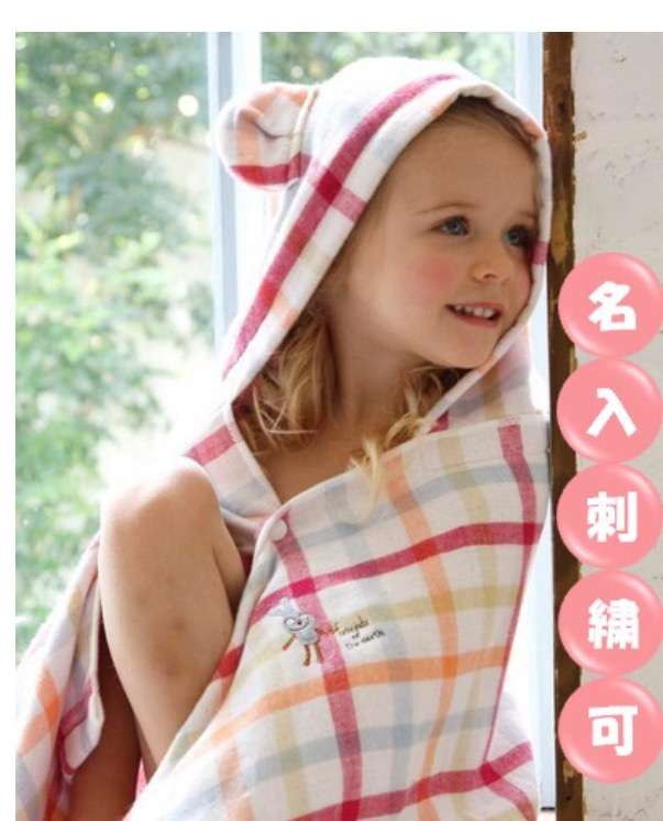 出産祝い、なにあげますか？