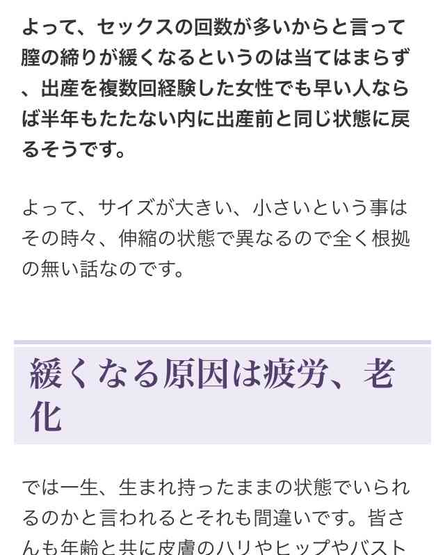 30代前半の不妊の方
