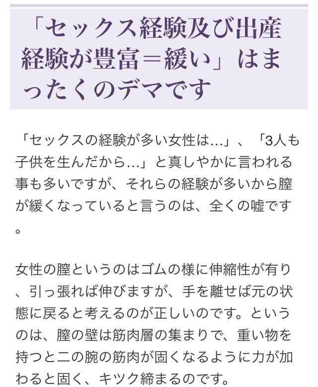 30代前半の不妊の方