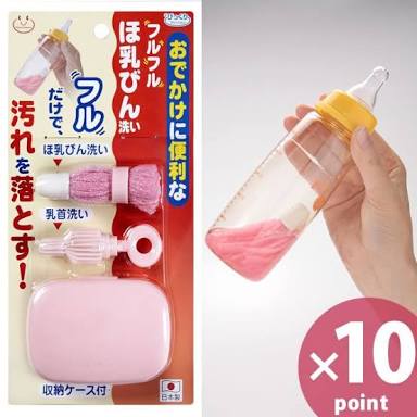 ミルク育児中のママさん