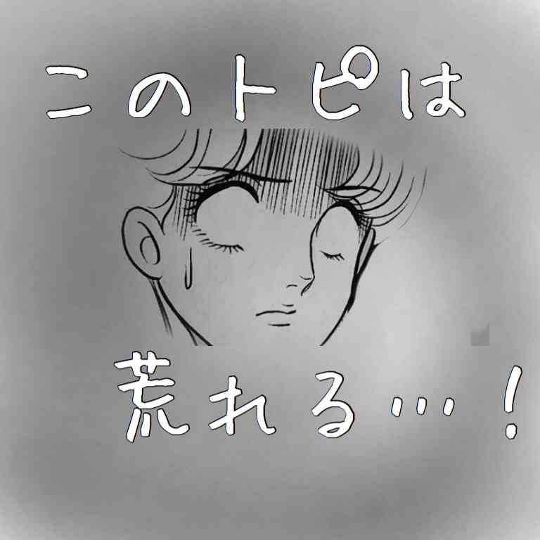 思いの外相手が喜んでくれて自分も嬉しかったエピソード