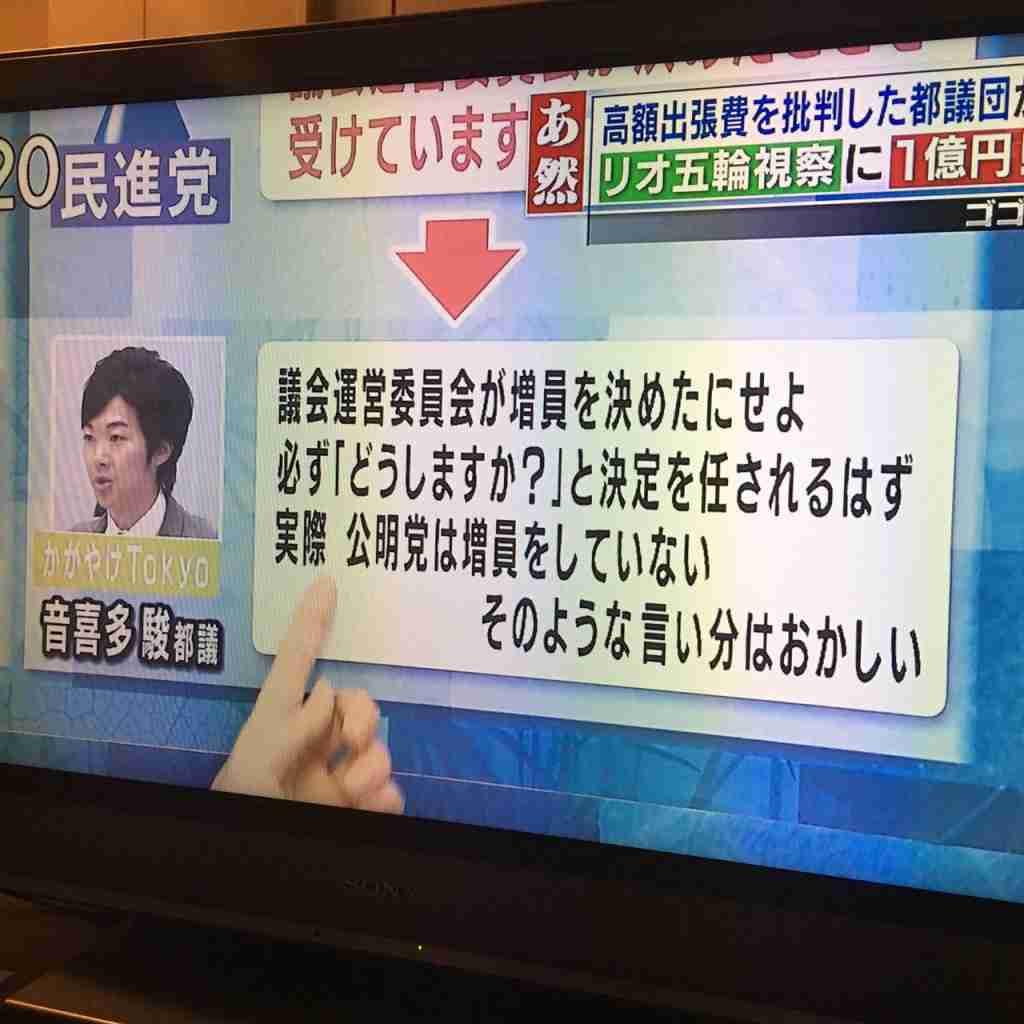 東京都議会、リオ視察中止へ 総経費1億円前後、世論に配慮