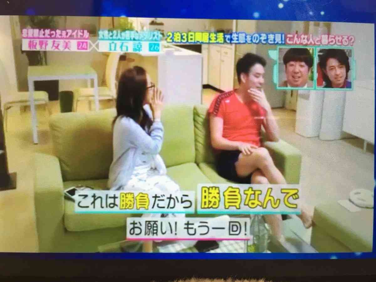 板野友美のライブチケットが「破格の安値」で投げ売りされている！