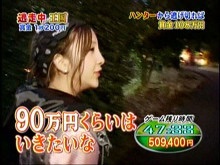 板野友美のライブチケットが「破格の安値」で投げ売りされている！
