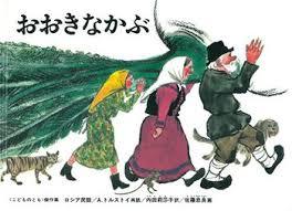 国語で習った物語