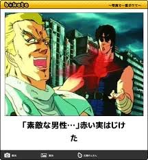 国語で習った物語