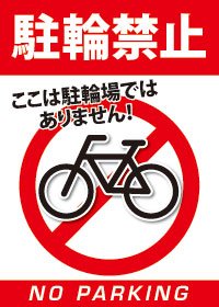 非常識・マナーの悪い親だなぁとびっくりしたこと