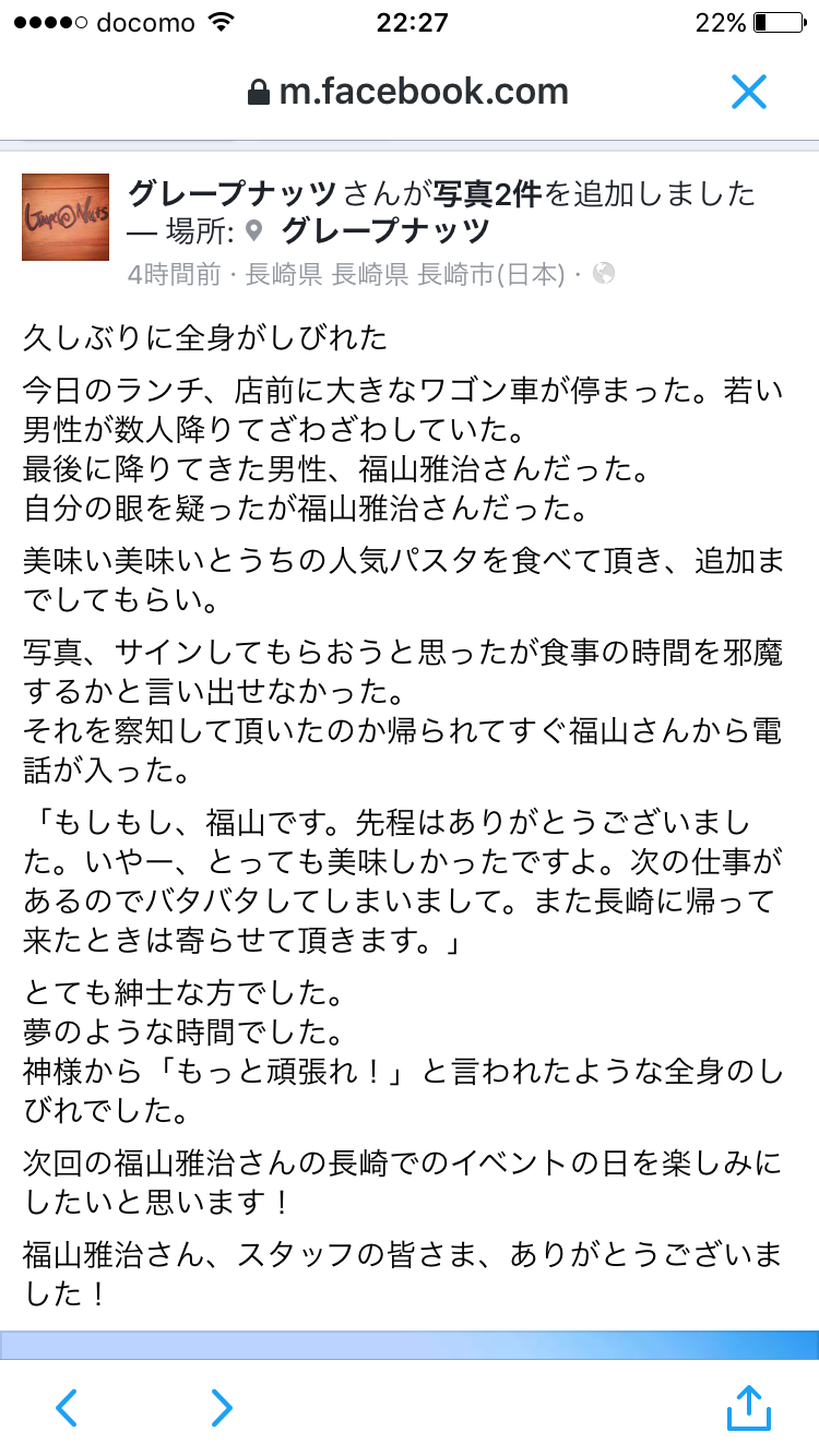 非常識・マナーの悪い親だなぁとびっくりしたこと