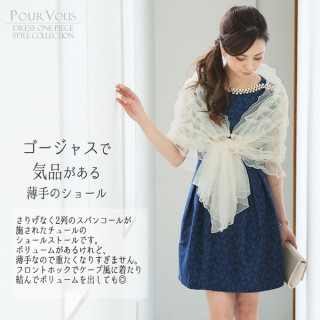 結婚式での羽織りもの