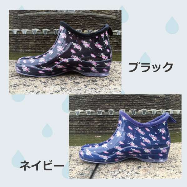 今どんな靴履いてますか~?
