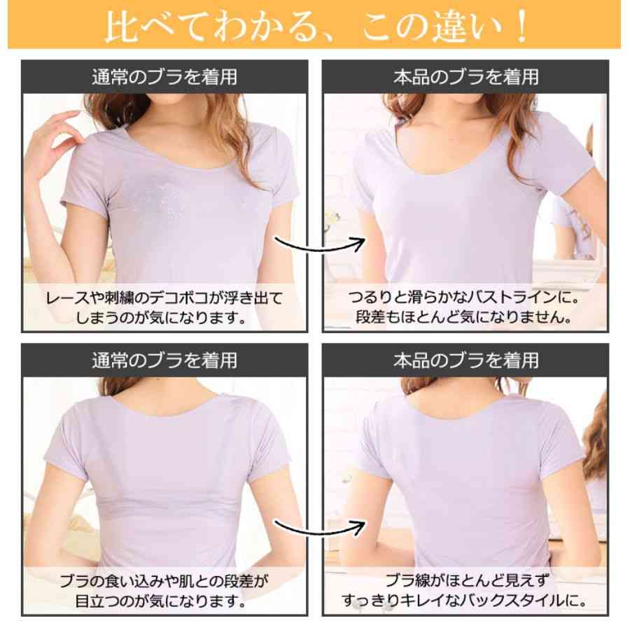 おしゃれなベージュの下着