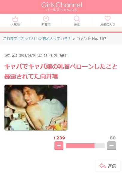 どんな風にナンパされますか？