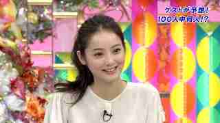 合コンでモテる女性とは？
